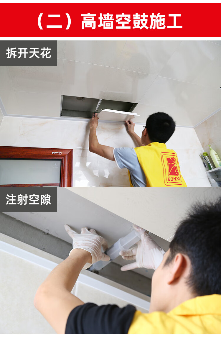 墙砖空鼓用什么胶最好呢(墙砖空鼓用什么胶最好呢视频) 墙砖空鼓用什么胶最好呢(墙砖空鼓用什么胶最好呢视频)