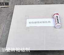 墙砖空鼓修补专用胶价格多少(墙砖空鼓最简单的修补方法视频) 墙砖空鼓修补专用胶价格多少(墙砖空鼓最简单的修补方法视频)