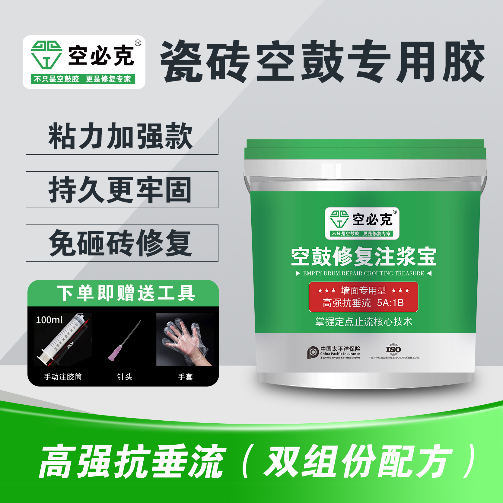 墙砖空鼓打针(墙砖空鼓打针能修复吗) 墙砖空鼓打针(墙砖空鼓打针能修复吗)