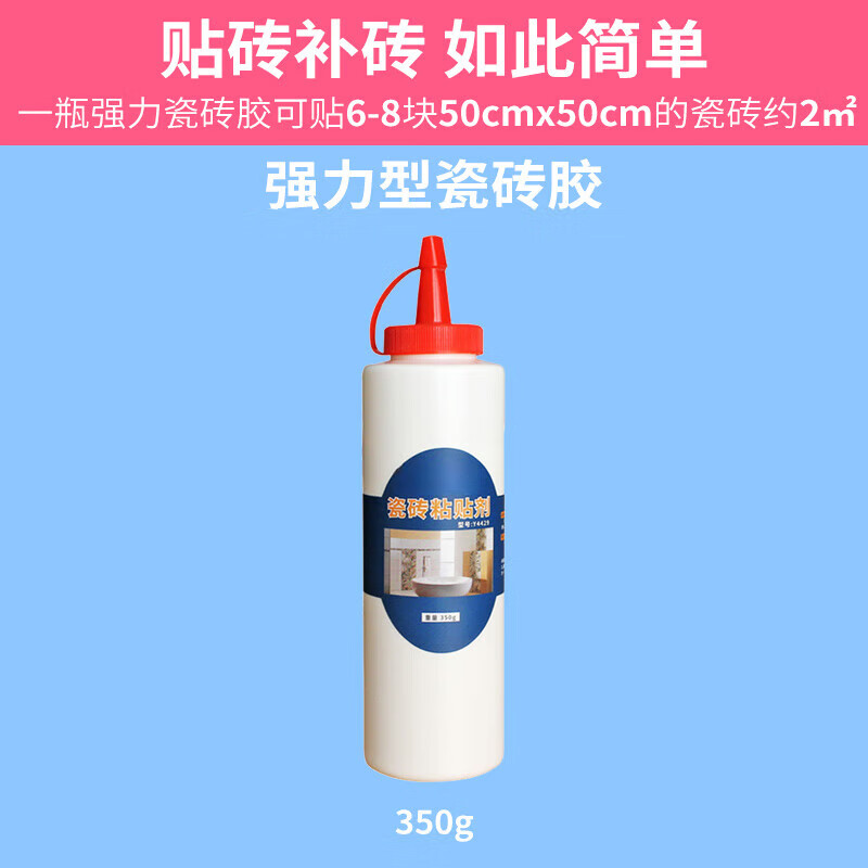 用瓷砖胶贴的瓷砖全部空鼓(用瓷砖胶贴的瓷砖全部空鼓怎么办)