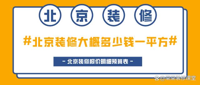 瓷砖收费标准一个平方多少钱合理(瓷砖收费标准一个平方多少钱合理呢)