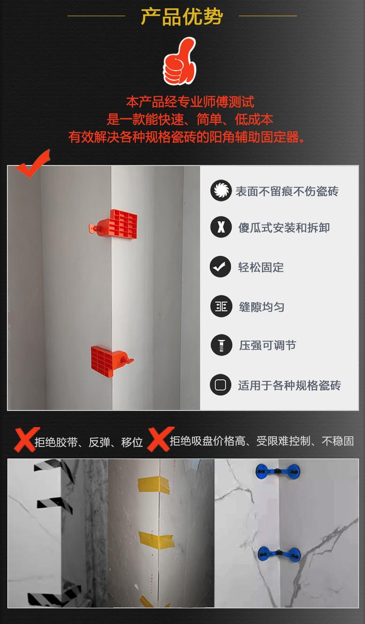 瓷砖找平器拆卸视频(瓷砖找平器的使用方法视频) 瓷砖找平器拆卸视频(瓷砖找平器的使用方法视频)