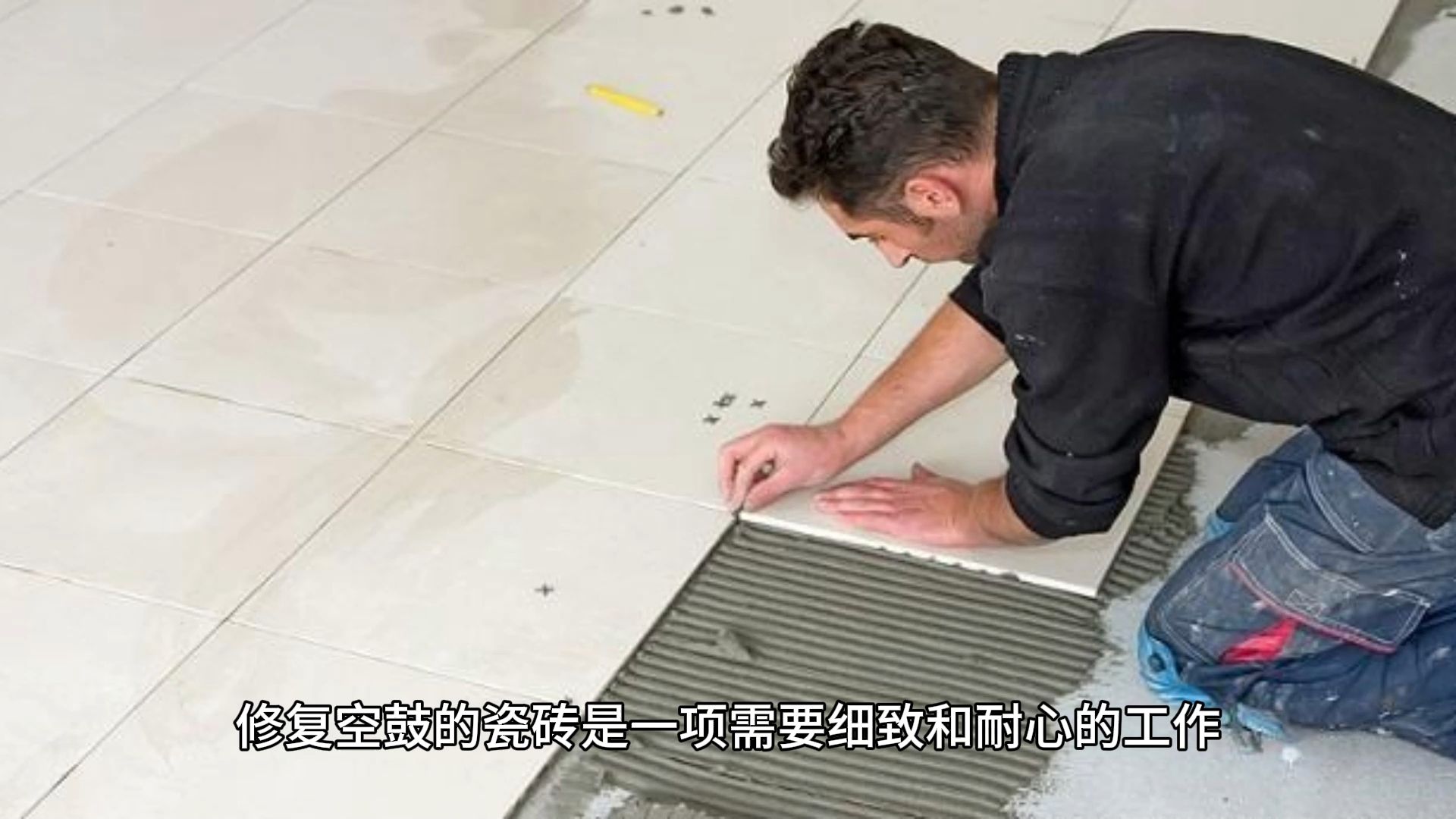 墙壁瓷砖空鼓最佳补救方法视频(墙壁瓷砖空鼓最佳补救方法视频教程) 墙壁瓷砖空鼓最佳补救方法视频(墙壁瓷砖空鼓最佳补救方法视频教程)