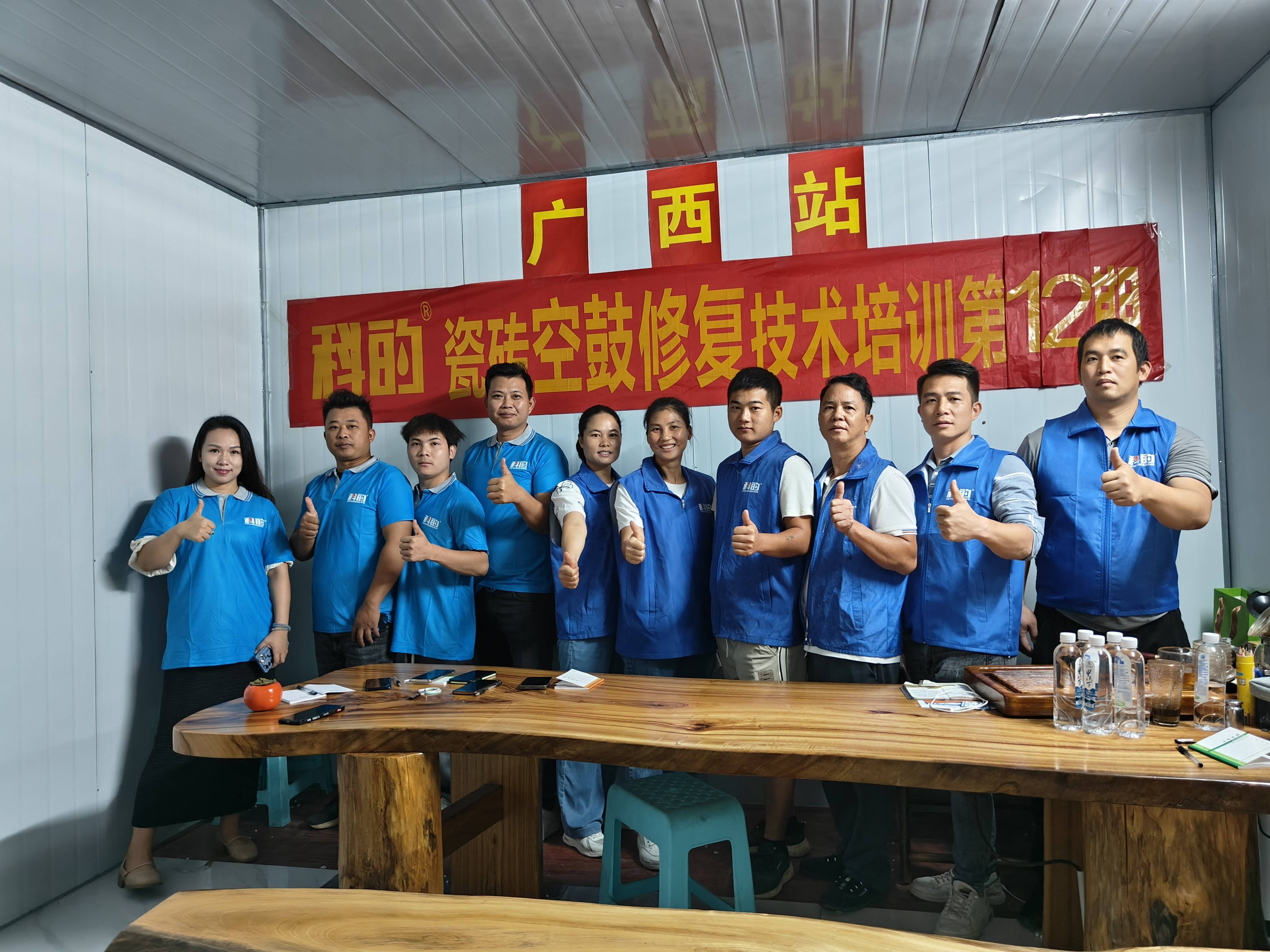 瓷砖修复培训学校报名(专业瓷砖修复师傅电话号码)